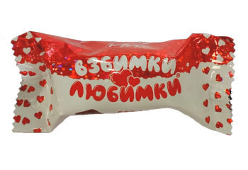 Конфета Конфета Взбимки-любимки