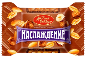 Конфеты Наслаждение с мягкой карамелью