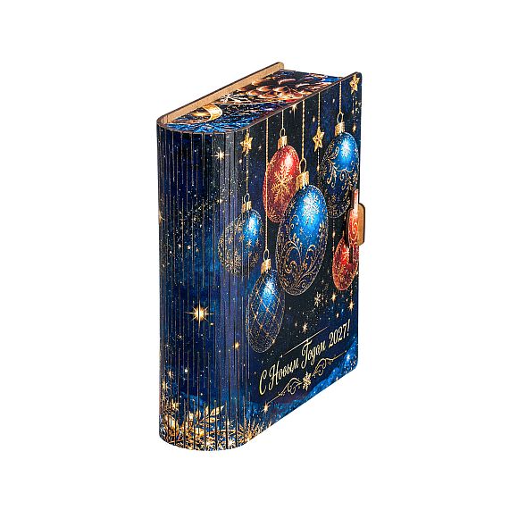 Сладкий новогодний подарок Новогодний подарок «Книга чудес (Взрослым)»