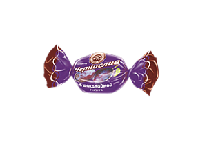 Конфета Чернослив в шоколадной глазури